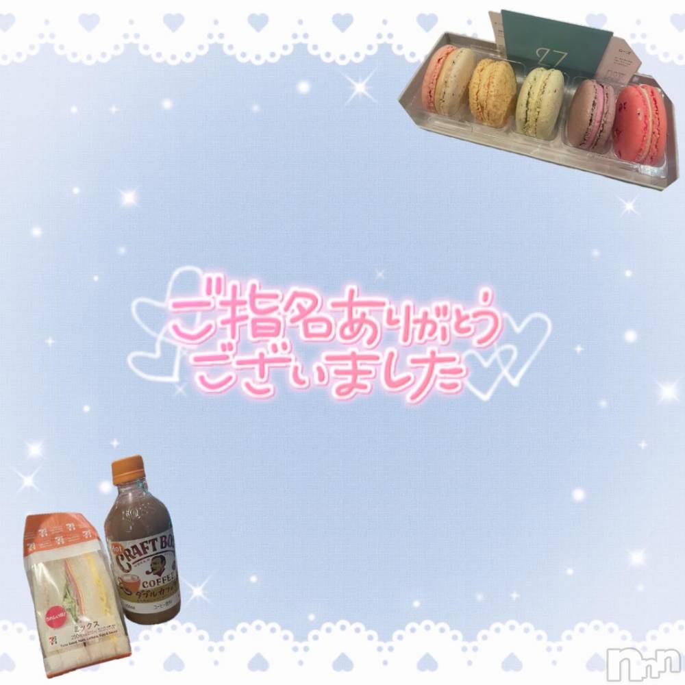 長野ぽっちゃりちゃんこ長野権堂店(チャンコナガノゴンドウテン) よぞら(22)の11月5日写メブログ「ありがとうございました✩.*˚」