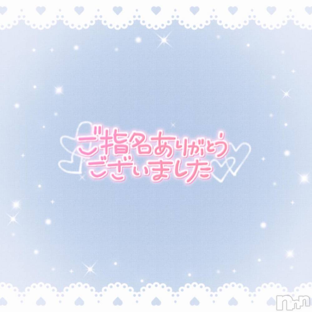長野ぽっちゃりちゃんこ長野権堂店(チャンコナガノゴンドウテン) よぞら(22)の12月7日写メブログ「ありがとうございました✩.*˚」
