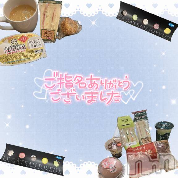長野ぽっちゃりちゃんこ長野権堂店(チャンコナガノゴンドウテン) よぞら(22)の2月22日写メブログ「ありがとうございました✩.*˚」