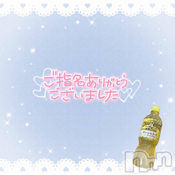 長野ぽっちゃりちゃんこ長野権堂店(チャンコナガノゴンドウテン) よぞら(22)の3月22日写メブログ「ありがとうございました✩.*˚」
