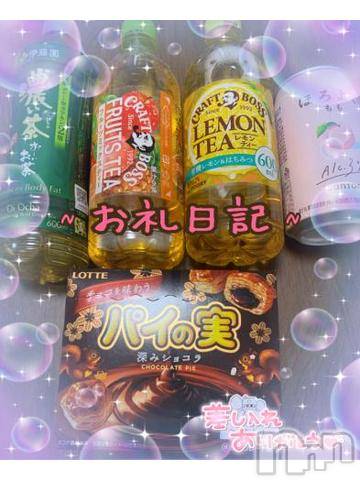 長野ぽっちゃりちゃんこ長野権堂店(チャンコナガノゴンドウテン)よぞら(22)の2023年4月1日写メブログ「ありがとうございました✩.*˚」