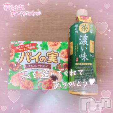 長野ぽっちゃりちゃんこ長野権堂店(チャンコナガノゴンドウテン)よぞら(21)の2023年6月25日写メブログ「ありがとうございました✩.*˚」