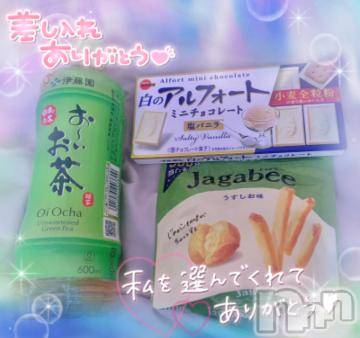 長野ぽっちゃりちゃんこ長野権堂店(チャンコナガノゴンドウテン)よぞら(22)の2023年7月31日写メブログ「ありがとうございました✩.*˚」