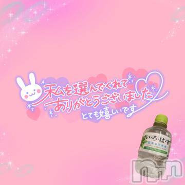 長野ぽっちゃりちゃんこ長野権堂店(チャンコナガノゴンドウテン)よぞら(22)の2024年6月30日写メブログ「ありがとうございました✩.*˚」