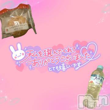 長野ぽっちゃりちゃんこ長野権堂店(チャンコナガノゴンドウテン)よぞら(22)の2024年6月30日写メブログ「ありがとうございました✩.*˚」
