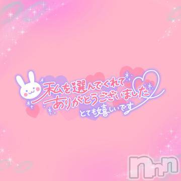 長野ぽっちゃりちゃんこ長野権堂店(チャンコナガノゴンドウテン)よぞら(22)の2024年7月25日写メブログ「ありがとうございました✩.*˚」