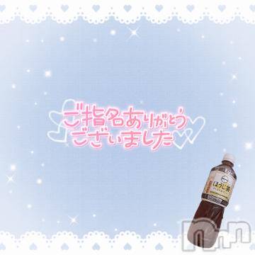 長野ぽっちゃりちゃんこ長野権堂店(チャンコナガノゴンドウテン)よぞら(22)の2024年9月29日写メブログ「ありがとうございました✩.*˚」