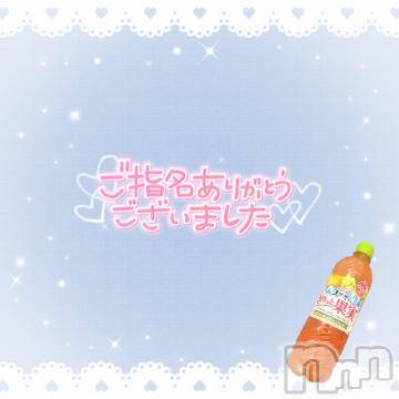 長野ぽっちゃりちゃんこ長野権堂店(チャンコナガノゴンドウテン)よぞら(22)の2024年9月29日写メブログ「ありがとうございました✩.*˚」