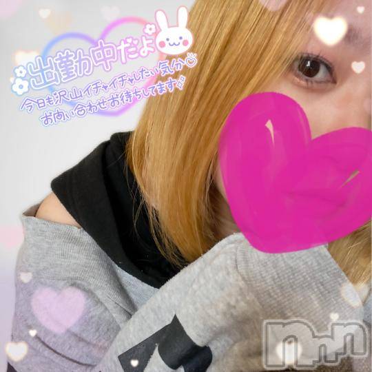 長野ぽっちゃりちゃんこ長野権堂店(チャンコナガノゴンドウテン)よぞら(22)の2024年10月15日写メブログ「出勤しました✩.*˚」