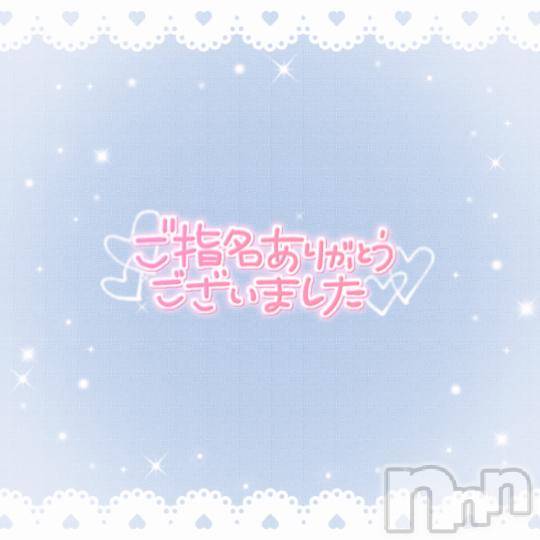 長野ぽっちゃりちゃんこ長野権堂店(チャンコナガノゴンドウテン)よぞら(22)の2024年10月15日写メブログ「ありがとうございました✩.*˚」