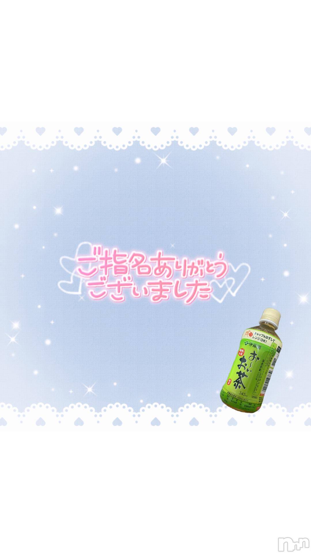 長野ぽっちゃりちゃんこ長野権堂店(チャンコナガノゴンドウテン)よぞら(22)の2024年10月17日写メブログ「ありがとうございました✩.*˚」