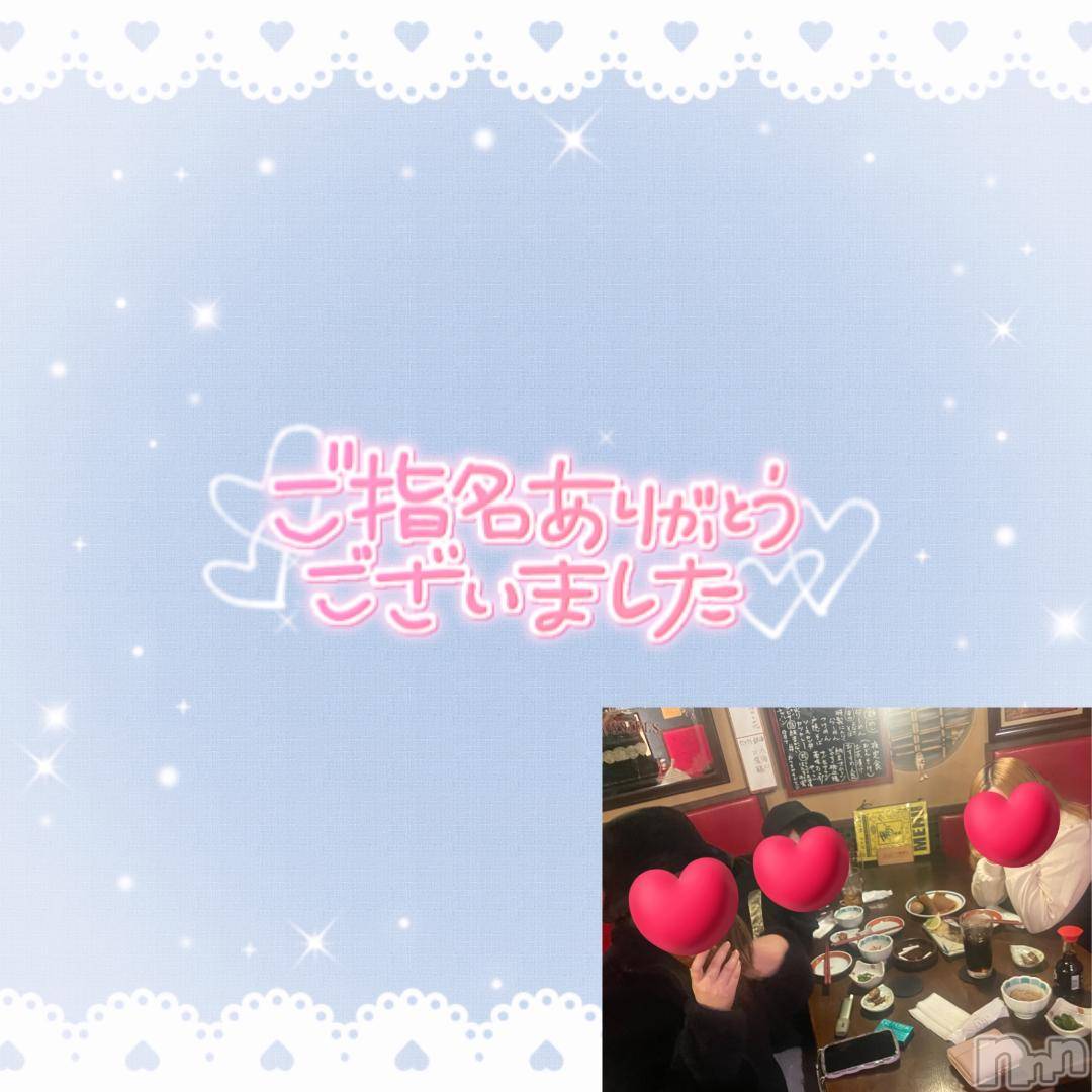 長野ぽっちゃりちゃんこ長野権堂店(チャンコナガノゴンドウテン)よぞら(22)の2024年10月30日写メブログ「ありがとうございました✩.*˚」