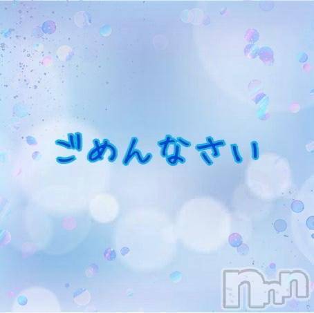 長野ぽっちゃりちゃんこ長野権堂店(チャンコナガノゴンドウテン)よぞら(22)の2024年11月7日写メブログ「出勤について」
