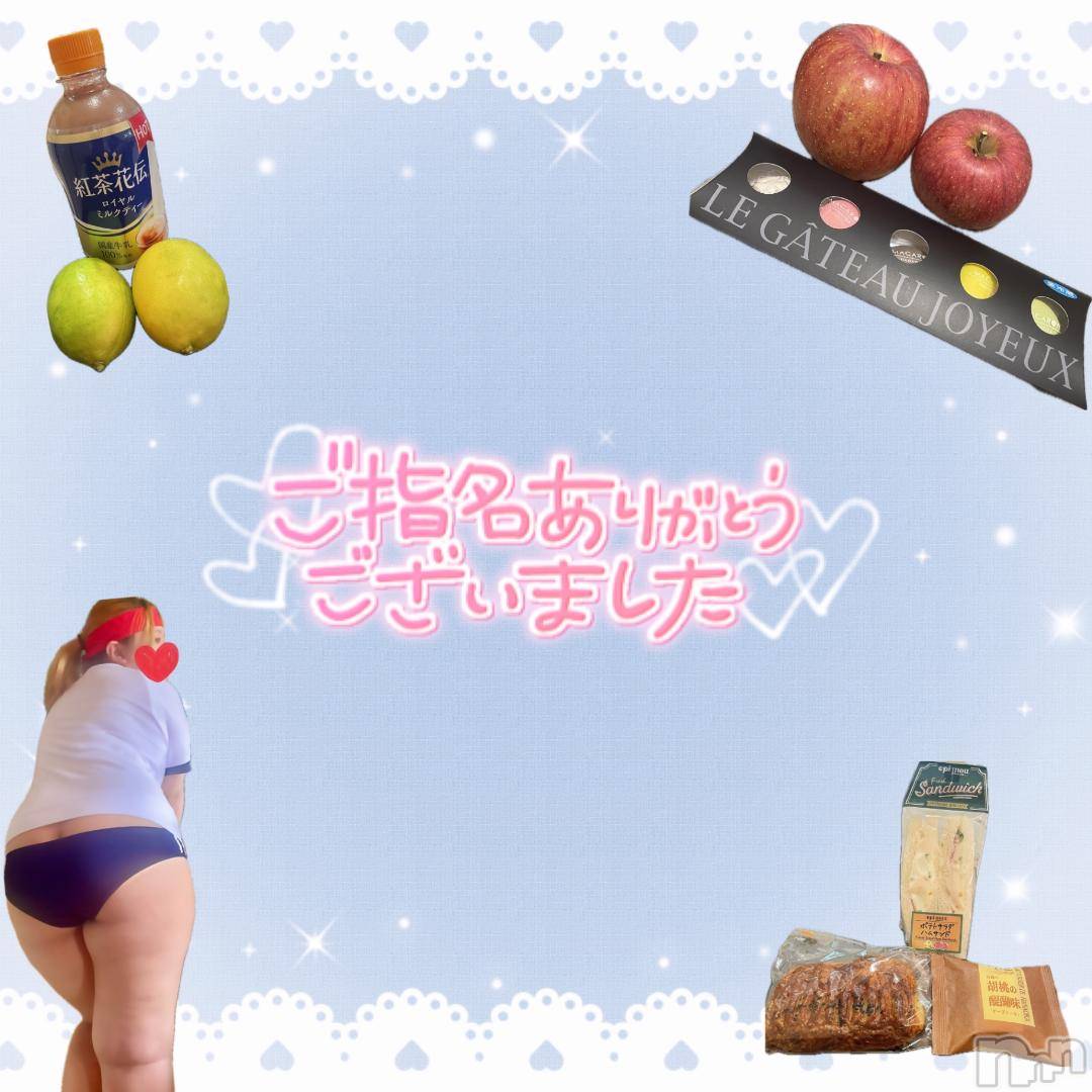 長野ぽっちゃりちゃんこ長野権堂店(チャンコナガノゴンドウテン)よぞら(22)の2024年11月28日写メブログ「ありがとうございました✩.*˚」