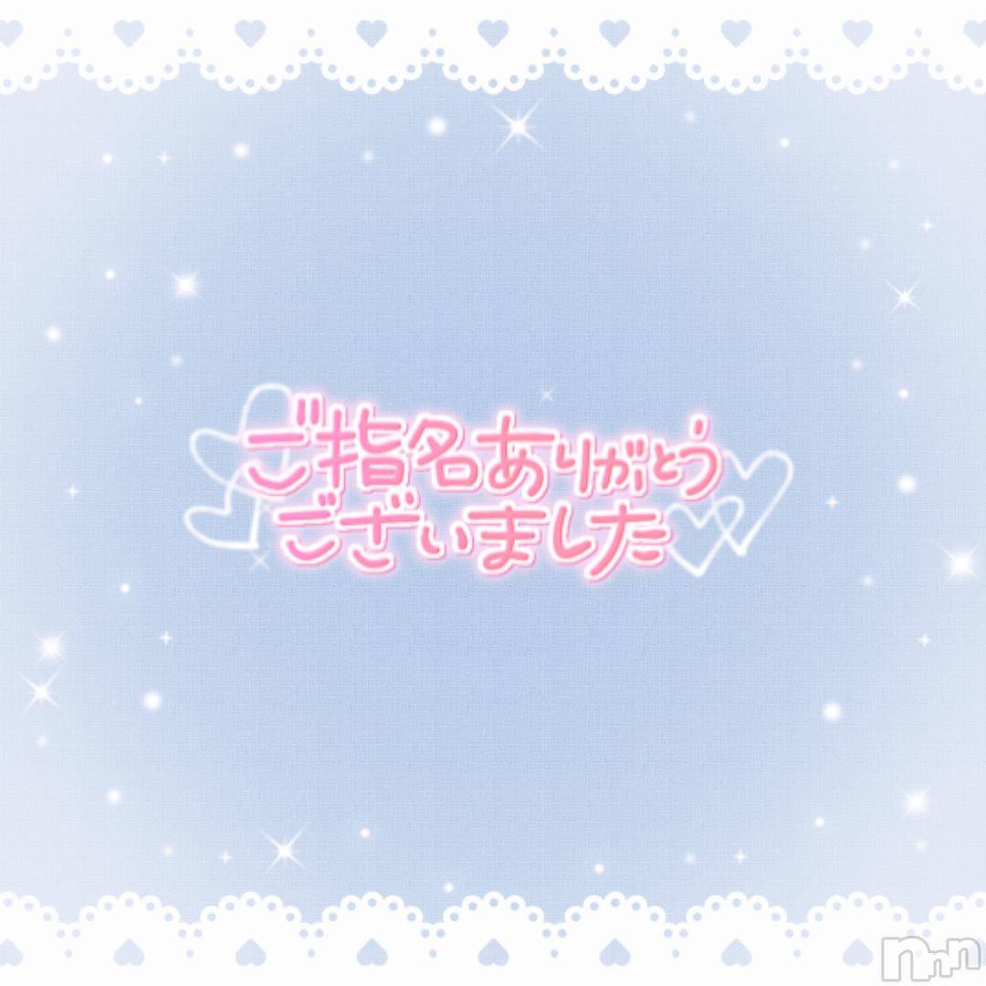 長野ぽっちゃりちゃんこ長野権堂店(チャンコナガノゴンドウテン)よぞら(22)の2024年12月7日写メブログ「ありがとうございました✩.*˚」