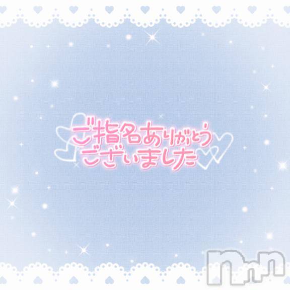 長野ぽっちゃりちゃんこ長野権堂店(チャンコナガノゴンドウテン)よぞら(22)の2025年3月23日写メブログ「ありがとうございました✩.*˚」