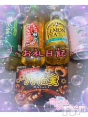 長野ぽっちゃりちゃんこ長野権堂店(チャンコナガノゴンドウテン) よぞら(22)の4月1日写メブログ「ありがとうございました✩.*˚」