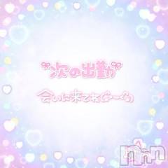 長野ぽっちゃりちゃんこ長野権堂店(チャンコナガノゴンドウテン) よぞら(22)の4月1日写メブログ「来週は✩.*˚」