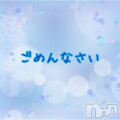 長野ぽっちゃりちゃんこ長野権堂店(チャンコナガノゴンドウテン) よぞら(22)の6月30日写メブログ「出勤について」
