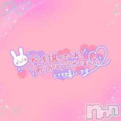 長野ぽっちゃりちゃんこ長野権堂店(チャンコナガノゴンドウテン) よぞら(22)の6月27日写メブログ「ありがとうございました✩.*˚」