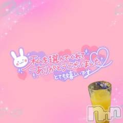 長野ぽっちゃりちゃんこ長野権堂店(チャンコナガノゴンドウテン) よぞら(22)の6月30日写メブログ「ありがとうございました✩.*˚」