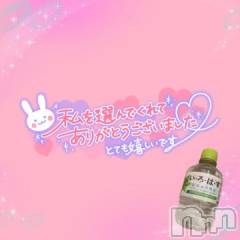 長野ぽっちゃりちゃんこ長野権堂店(チャンコナガノゴンドウテン) よぞら(22)の6月30日写メブログ「ありがとうございました✩.*˚」