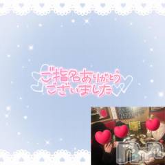長野ぽっちゃりちゃんこ長野権堂店(チャンコナガノゴンドウテン) よぞら(22)の10月30日写メブログ「ありがとうございました✩.*˚」