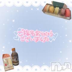 長野ぽっちゃりちゃんこ長野権堂店(チャンコナガノゴンドウテン) よぞら(22)の11月5日写メブログ「ありがとうございました✩.*˚」