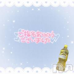長野ぽっちゃりちゃんこ長野権堂店(チャンコナガノゴンドウテン) よぞら(22)の3月22日写メブログ「ありがとうございました✩.*˚」