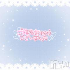 長野ぽっちゃりちゃんこ長野権堂店(チャンコナガノゴンドウテン) よぞら(22)の8月8日写メブログ「ありがとうございました✩.*˚」