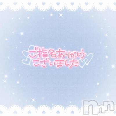 長野ぽっちゃり ちゃんこ長野権堂店(チャンコナガノゴンドウテン) よぞら(22)の8月8日写メブログ「ありがとうございました✩.*˚」