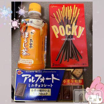 長野ぽっちゃりちゃんこ長野権堂店(チャンコナガノゴンドウテン) あみ(30)の12月24日写メブログ「🛀:本指名のH様」