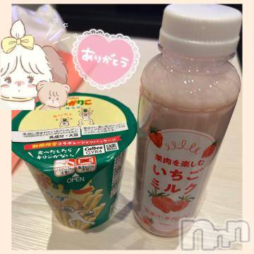 長野ぽっちゃりちゃんこ長野権堂店(チャンコナガノゴンドウテン) あみ(30)の2月23日写メブログ「🐰:2/23本指名のK様」