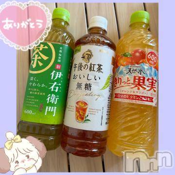 長野ぽっちゃりちゃんこ長野権堂店(チャンコナガノゴンドウテン) あみ(30)の5月7日写メブログ「🧃:5/5エーゲ海のお兄様」