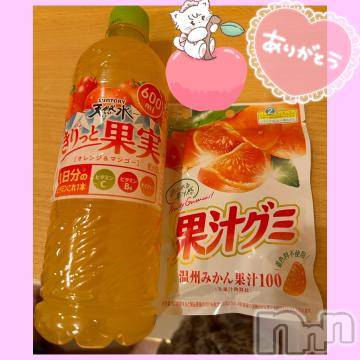 長野ぽっちゃりちゃんこ長野権堂店(チャンコナガノゴンドウテン) あみ(30)の5月7日写メブログ「🍊:5/5YYKのお兄様」