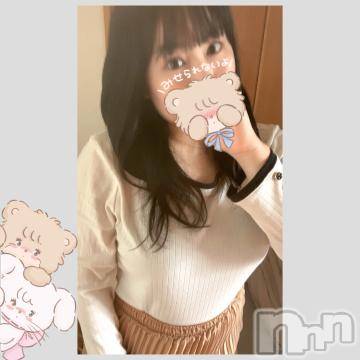長野ぽっちゃりちゃんこ長野権堂店(チャンコナガノゴンドウテン) あみ(30)の5月16日写メブログ「🐰:終了しました」