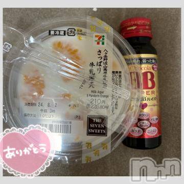 長野ぽっちゃりちゃんこ長野権堂店(チャンコナガノゴンドウテン) あみ(30)の8月1日写メブログ「🏍️:7/31本指名のS様」