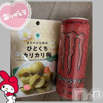 長野ぽっちゃりちゃんこ長野権堂店(チャンコナガノゴンドウテン) あみ(30)の8月2日写メブログ「🛁:8/1本指名のK様」