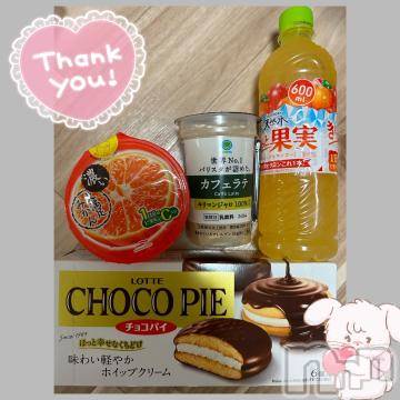 長野ぽっちゃりちゃんこ長野権堂店(チャンコナガノゴンドウテン) あみ(30)の8月11日写メブログ「🍊:8/9本指名のY様」