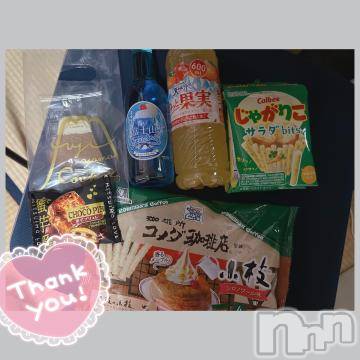 長野ぽっちゃりちゃんこ長野権堂店(チャンコナガノゴンドウテン) あみ(30)の8月30日写メブログ「🗻:8/28本指名のT様」