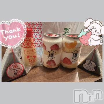 長野ぽっちゃりちゃんこ長野権堂店(チャンコナガノゴンドウテン) あみ(30)の9月9日写メブログ「🐭:9/5本指名のH様」