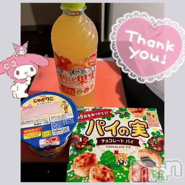 長野ぽっちゃりちゃんこ長野権堂店(チャンコナガノゴンドウテン) あみ(30)の9月9日写メブログ「🐿️:9/6本指名のN様」