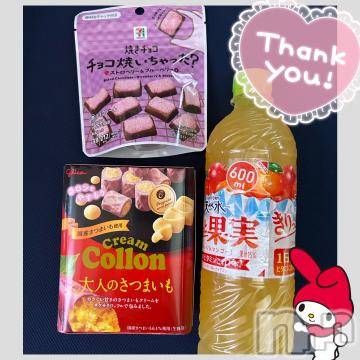 長野ぽっちゃりちゃんこ長野権堂店(チャンコナガノゴンドウテン) あみ(30)の9月10日写メブログ「🍽️:9/7本指名のW様」
