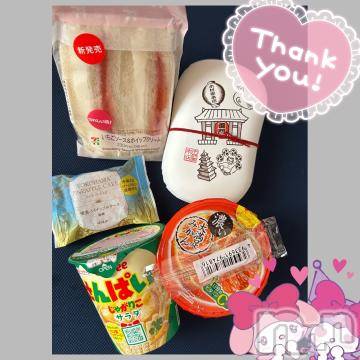 長野ぽっちゃりちゃんこ長野権堂店(チャンコナガノゴンドウテン) あみ(30)の9月21日写メブログ「🍓:9/19本指名のT様」