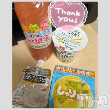 長野ぽっちゃりちゃんこ長野権堂店(チャンコナガノゴンドウテン) あみ(30)の9月25日写メブログ「🍊:9/22coucouのお兄様」