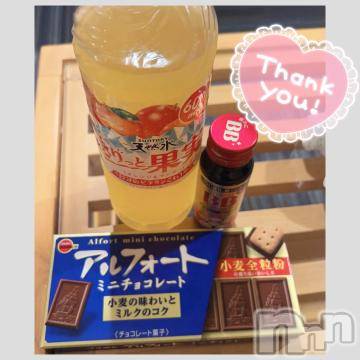 長野ぽっちゃりちゃんこ長野権堂店(チャンコナガノゴンドウテン) あみ(30)の9月29日写メブログ「🚙:9/26本指名のS様」