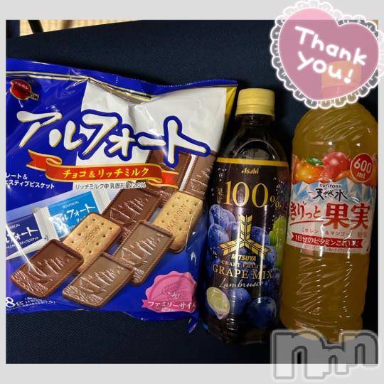 長野ぽっちゃりちゃんこ長野権堂店(チャンコナガノゴンドウテン) あみ(30)の10月5日写メブログ「🍊:10/4本指名のY様」