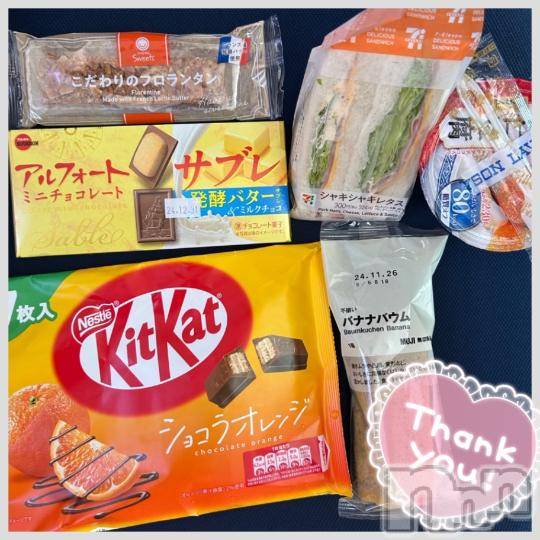 長野ぽっちゃりちゃんこ長野権堂店(チャンコナガノゴンドウテン) あみ(30)の10月6日写メブログ「🥪:本指名のT様」