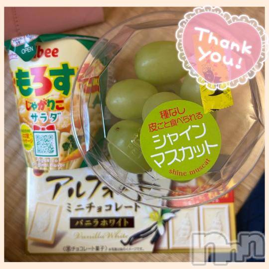 長野ぽっちゃりちゃんこ長野権堂店(チャンコナガノゴンドウテン) あみ(30)の10月13日写メブログ「🍇:10/12本指名のT様」