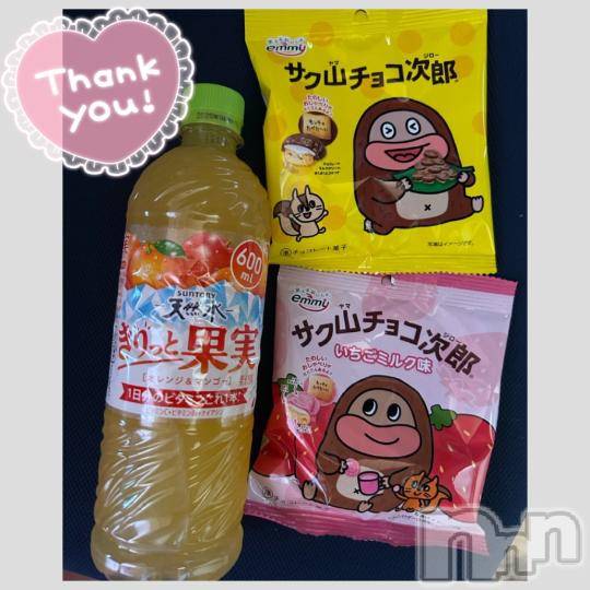 長野ぽっちゃりちゃんこ長野権堂店(チャンコナガノゴンドウテン) あみ(30)の10月15日写メブログ「🍟:10/14本指名のW様」